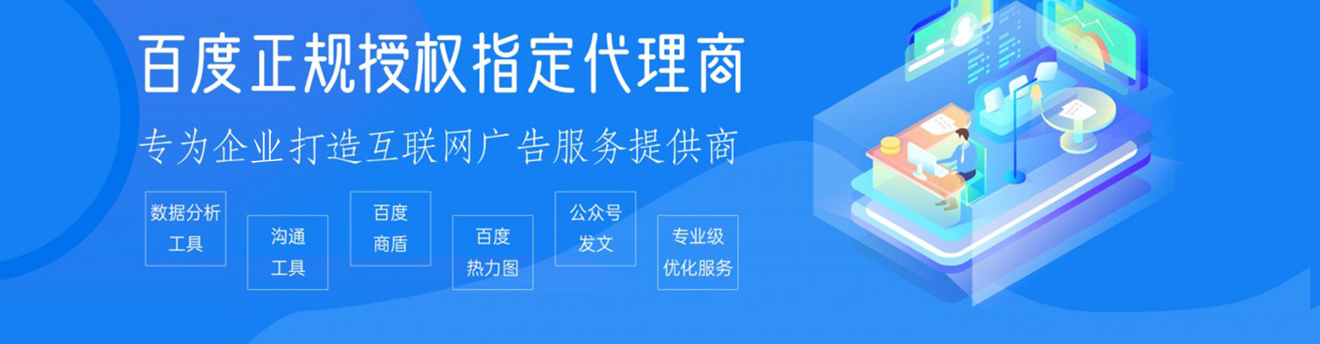 双江谷歌竞价