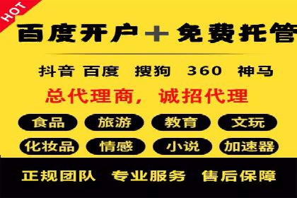 百度信息流广告的创意元素解析