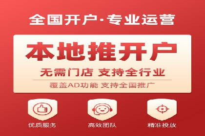解析某某sem代运营公司如何通过精准投放实现销售增长
