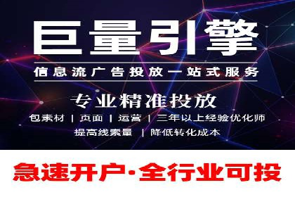 关键词竞价排名实战案例深度解析